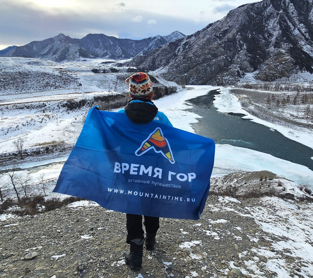 Время гор Слияние Чуи и Катуни Алтай Время гор Слияние Чуи и Катуни.jpg